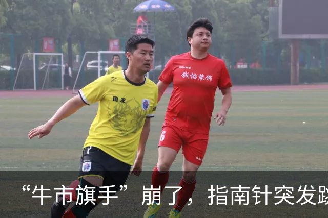 “牛市旗手”崩了，指南针突发跳水，近一年跌幅68%，第三季度已陷入亏损，同期A股大幅调整，“双创”跌超40%